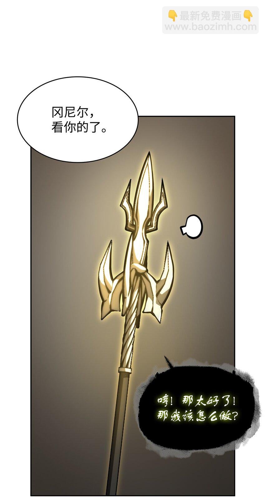 380 王座上的尸体