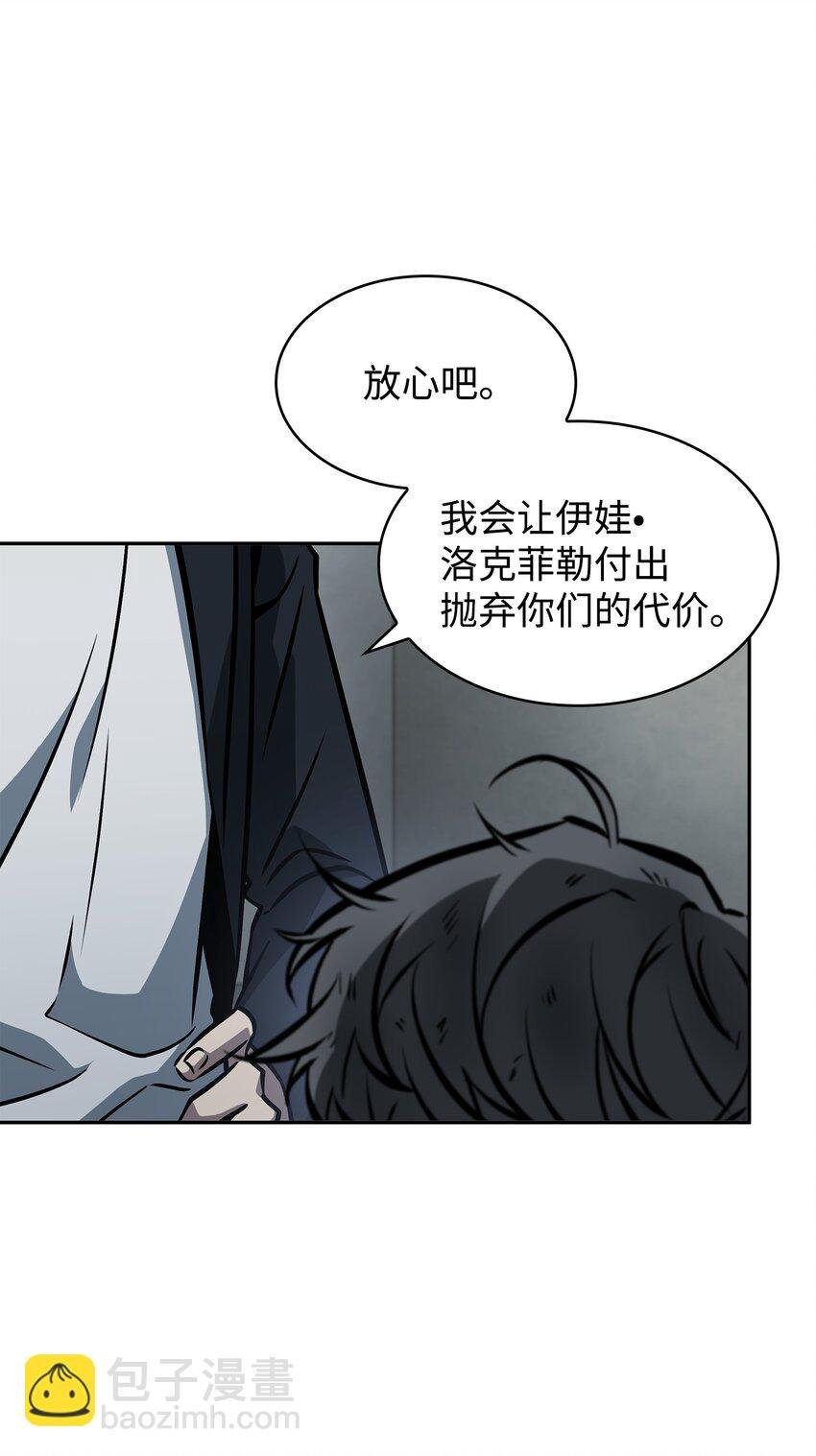 380 王座上的尸体