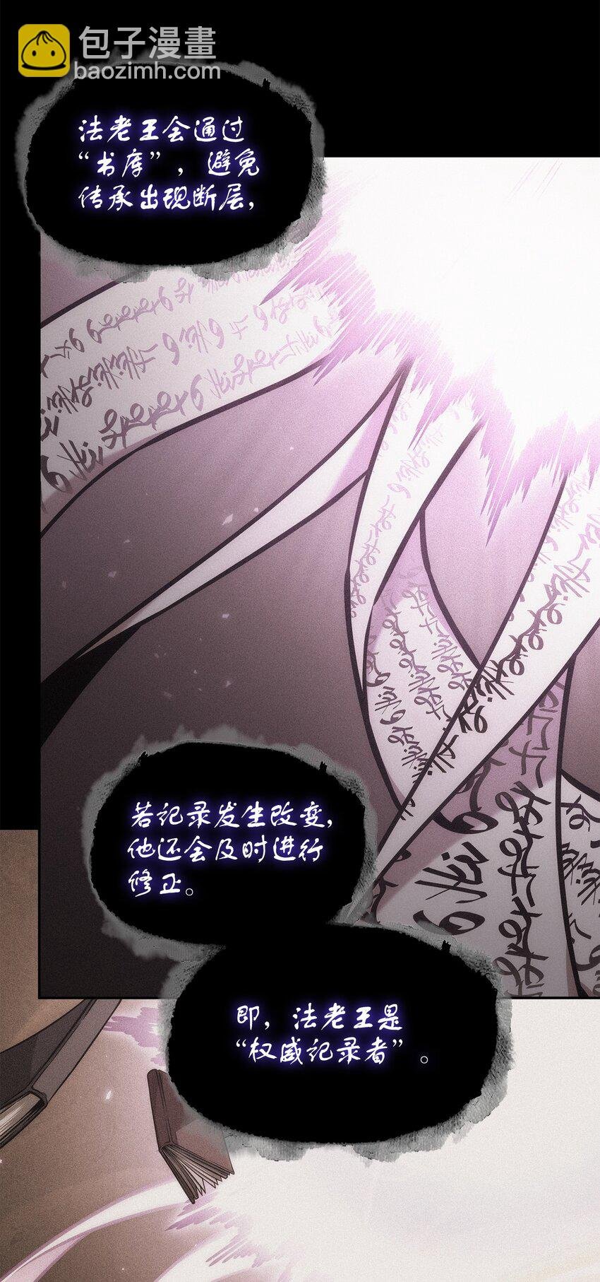 381 至高王座