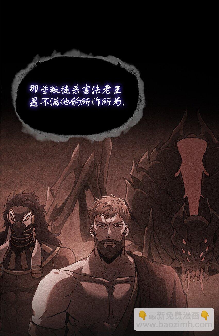 381 至高王座