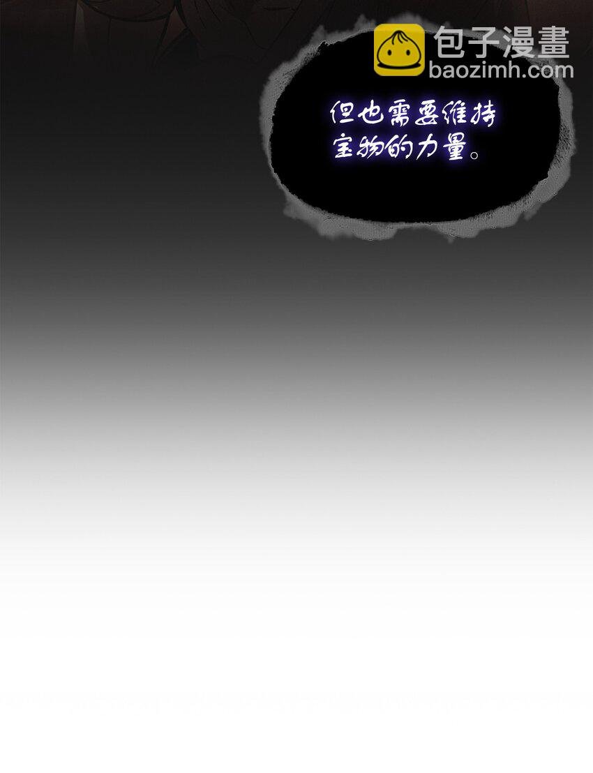 381 至高王座