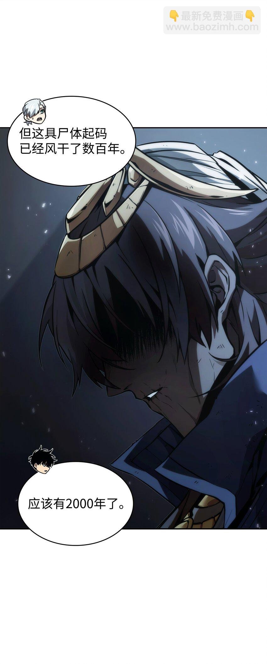 381 至高王座