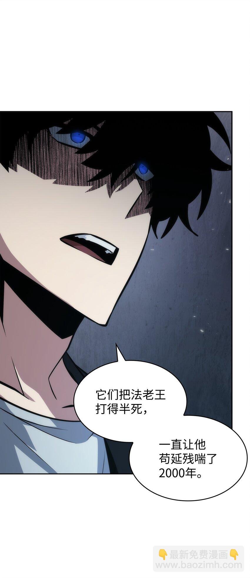 381 至高王座