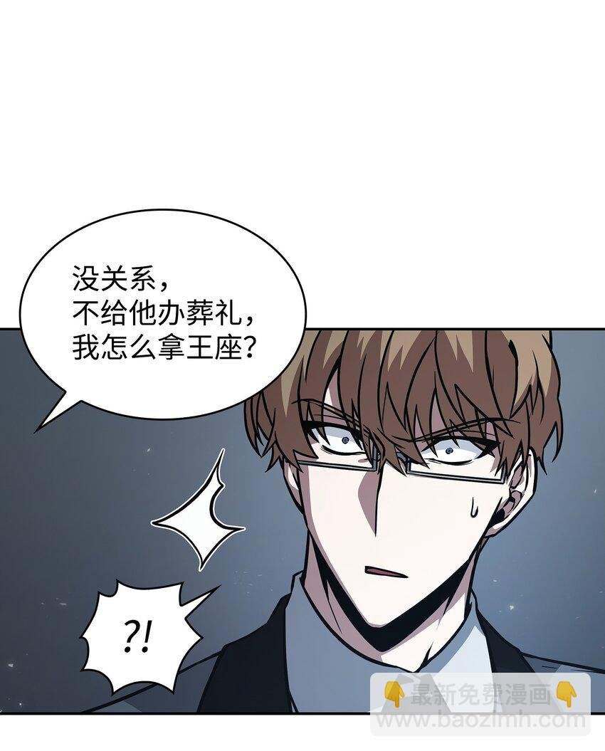 381 至高王座