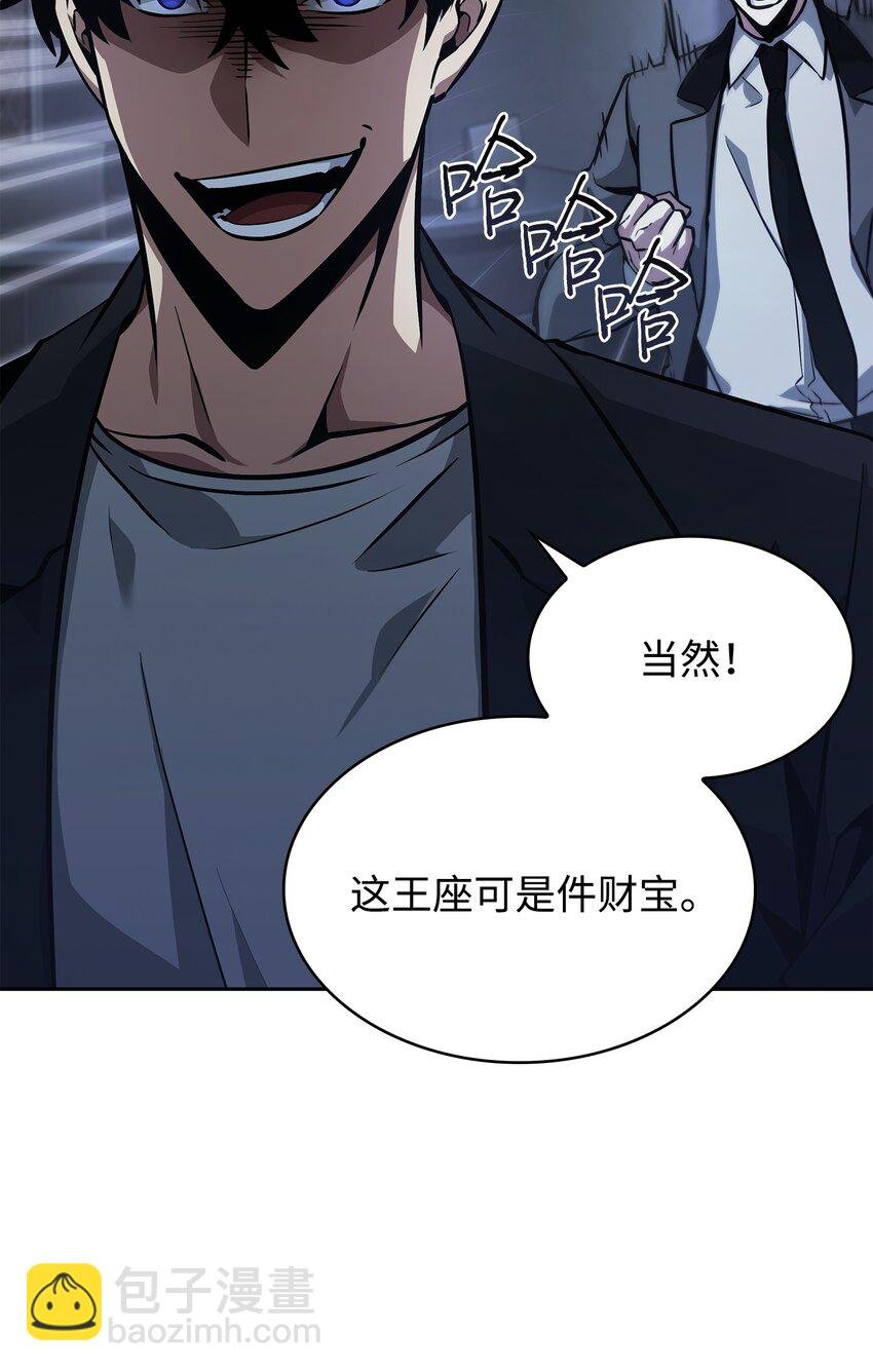 381 至高王座