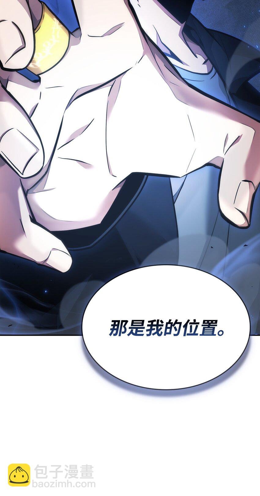 382 真正的王