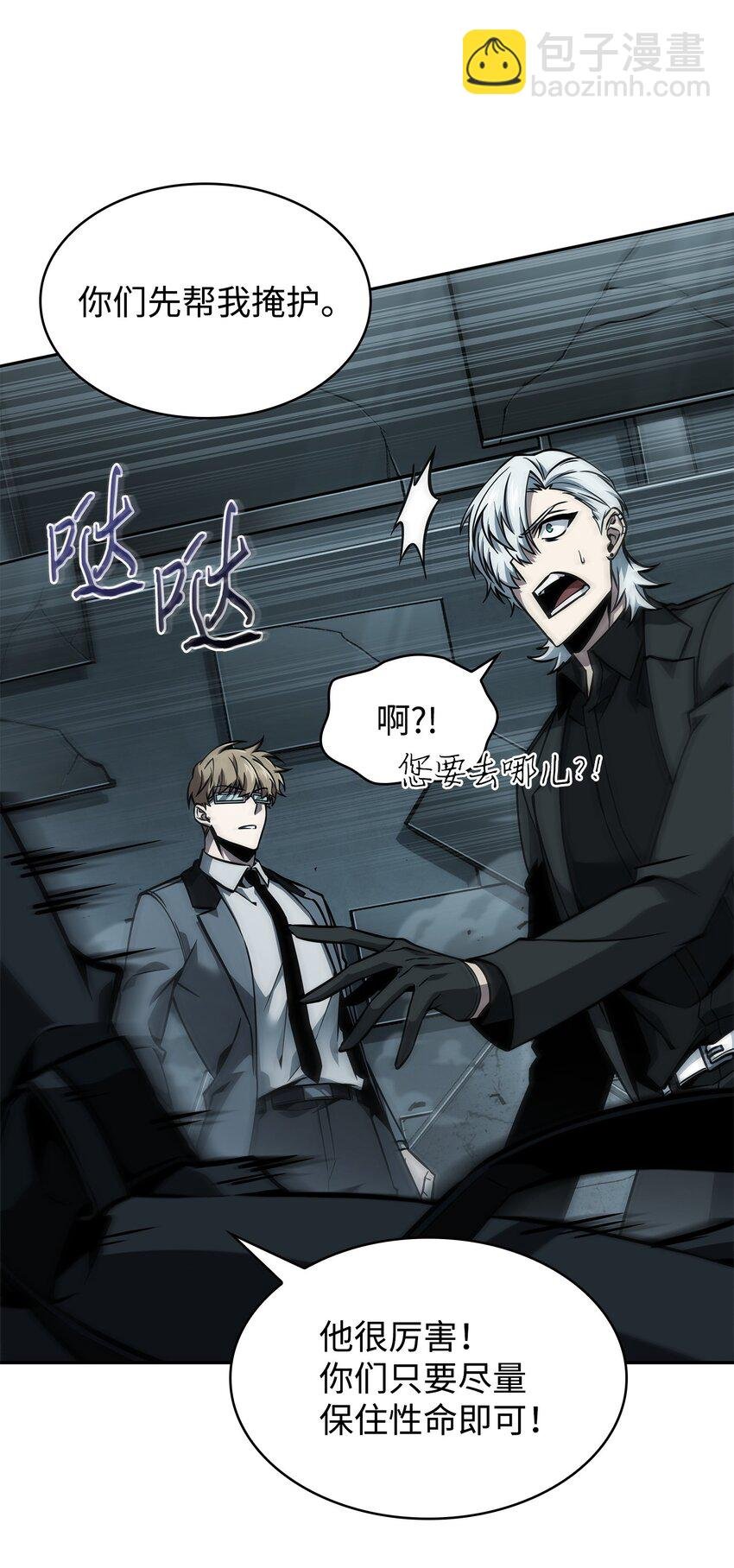 382 真正的王