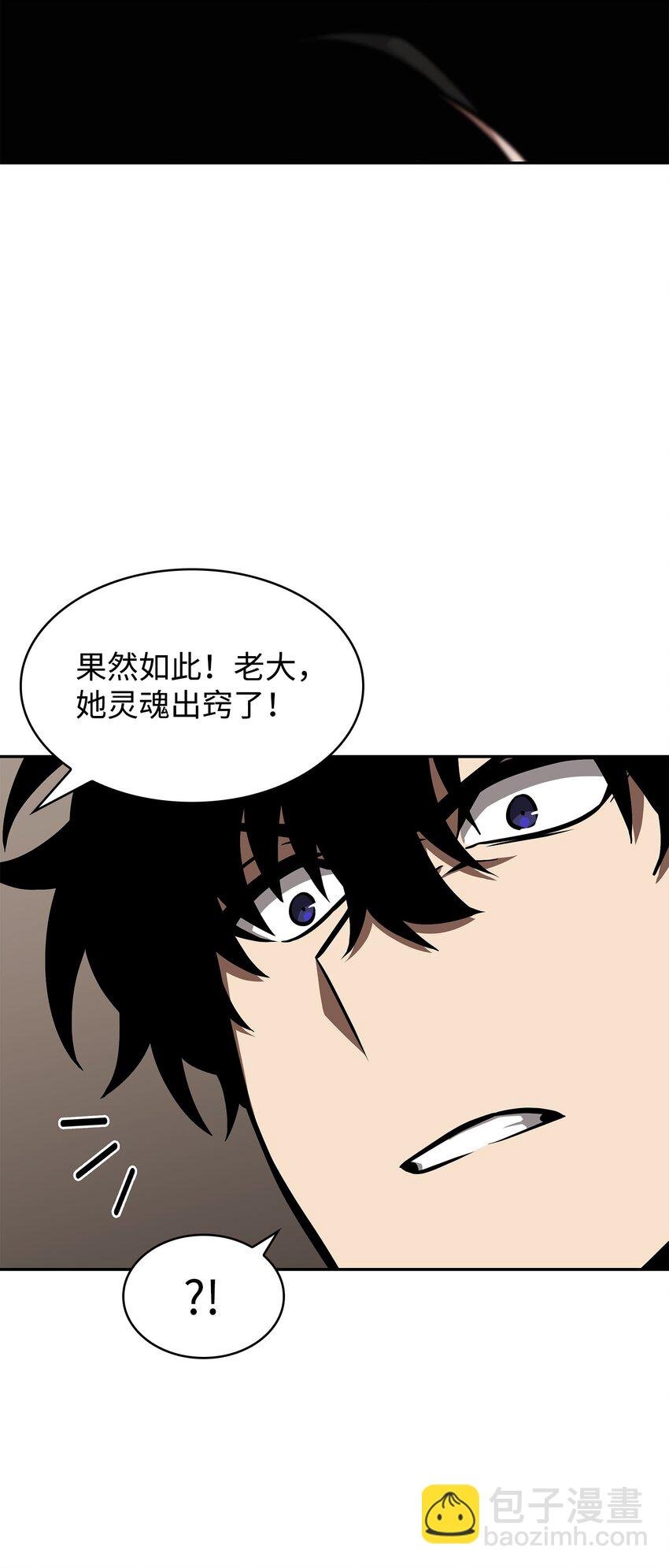 382 真正的王