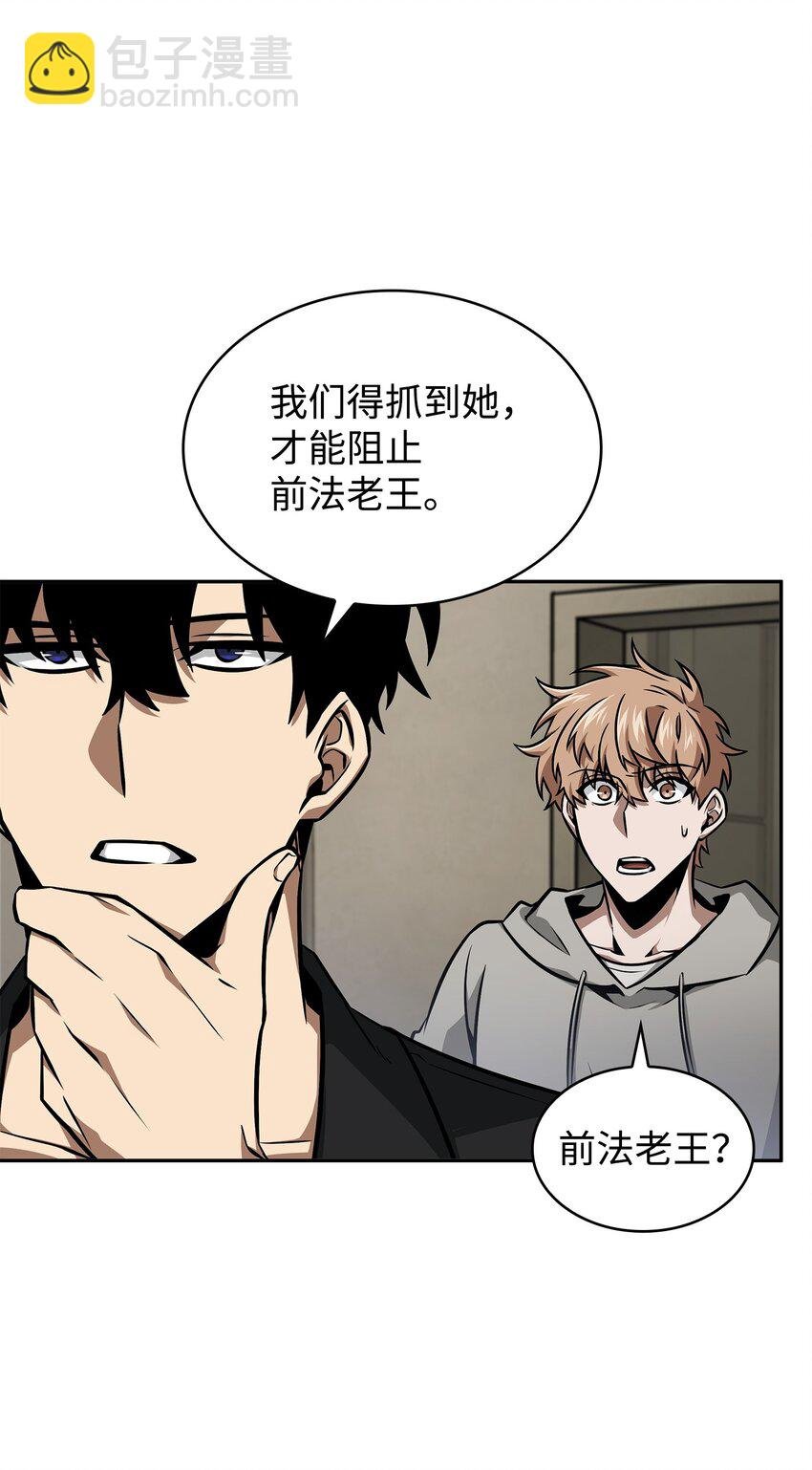 382 真正的王