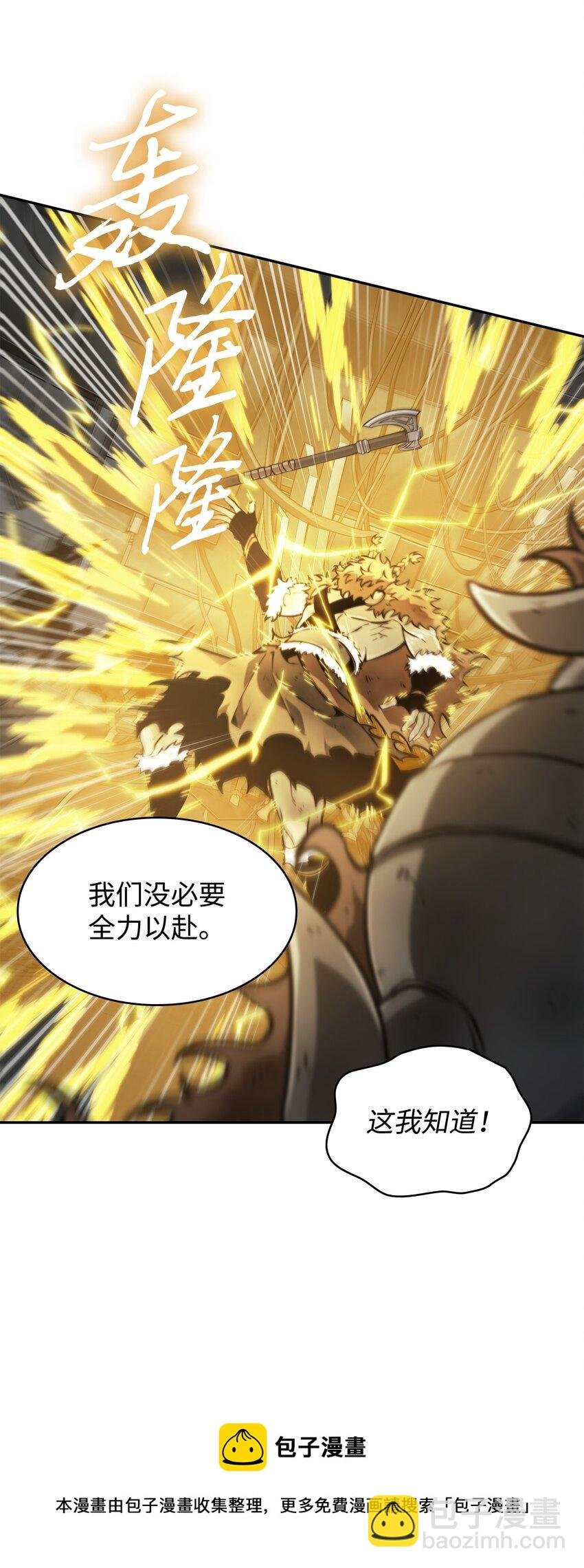 382 真正的王