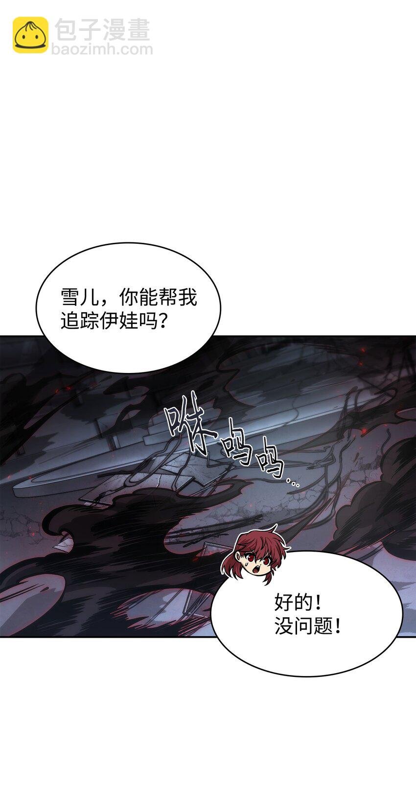 383 前往大监狱