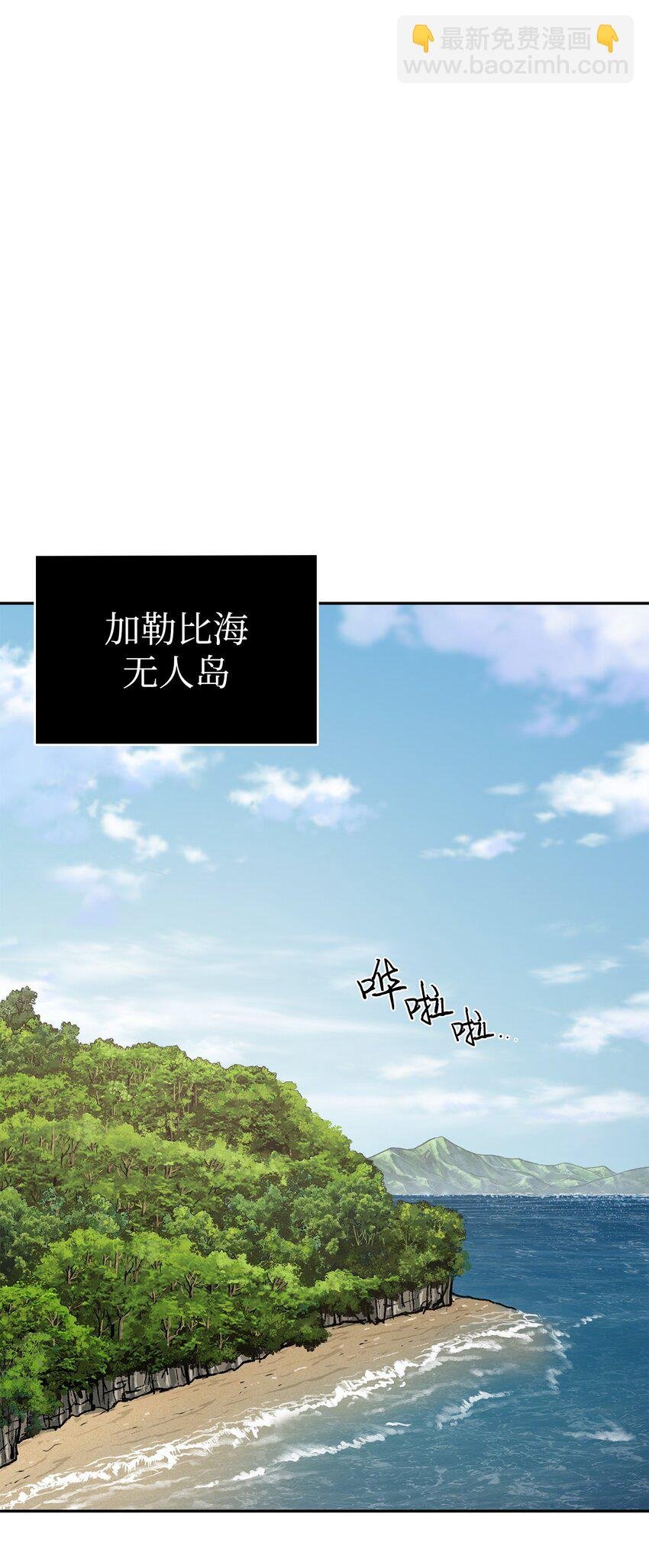 383 前往大监狱