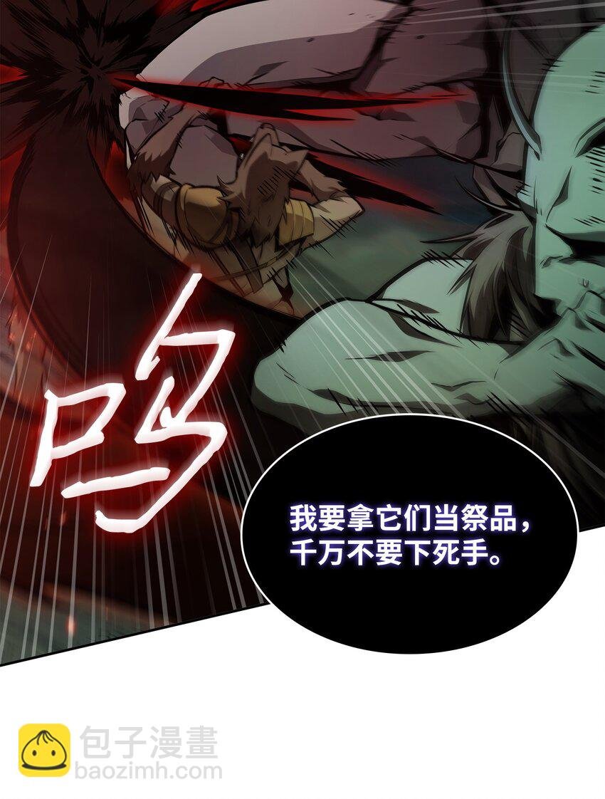 384 奥丁之怒