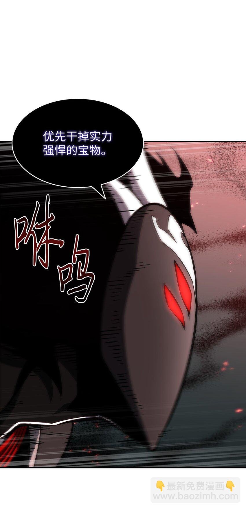 384 奥丁之怒
