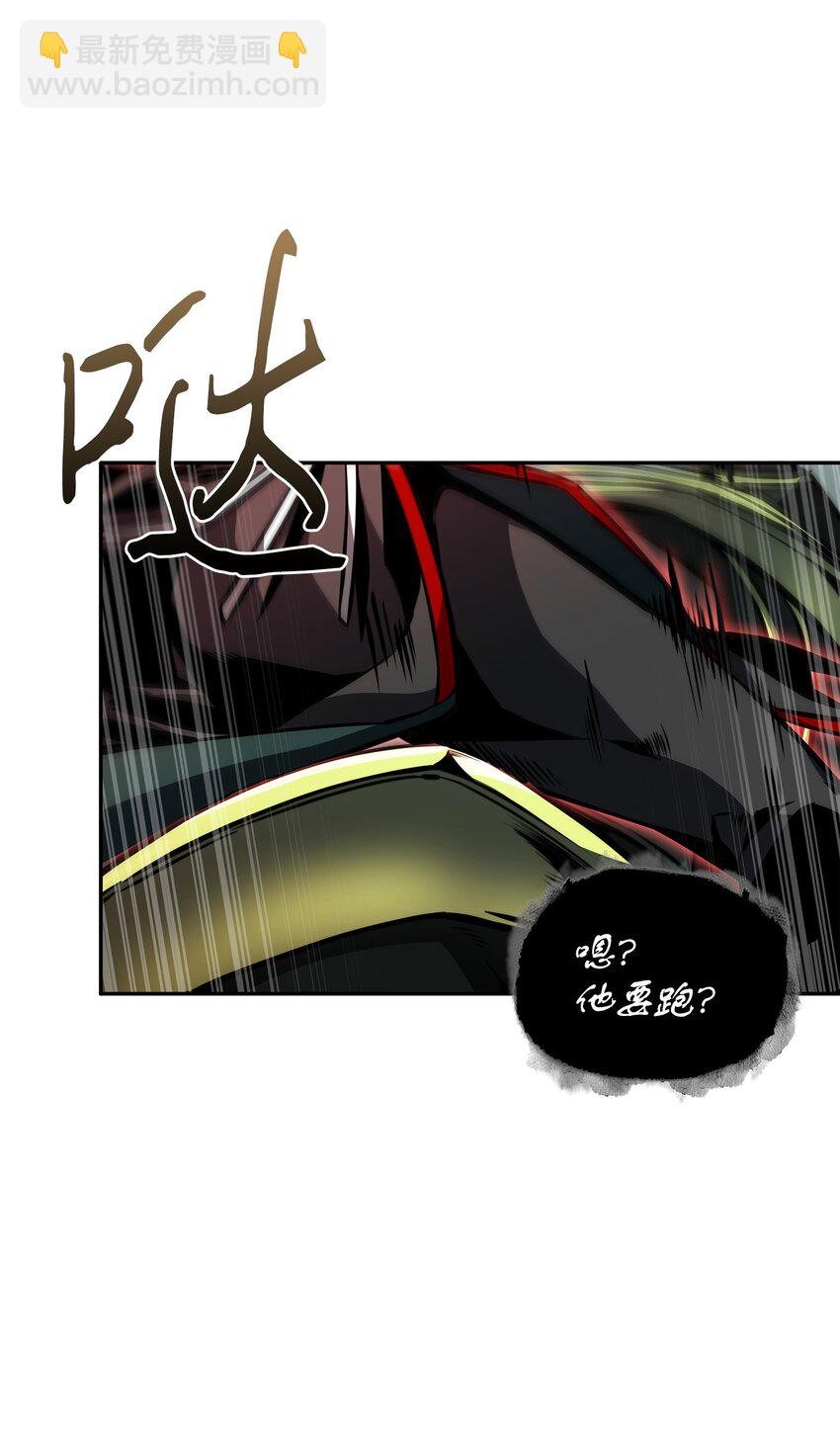 384 奥丁之怒