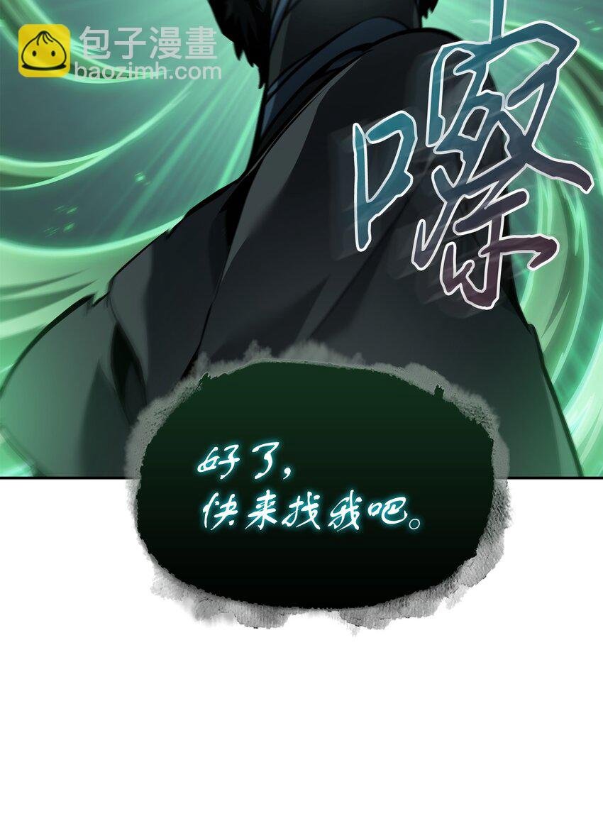 384 奥丁之怒