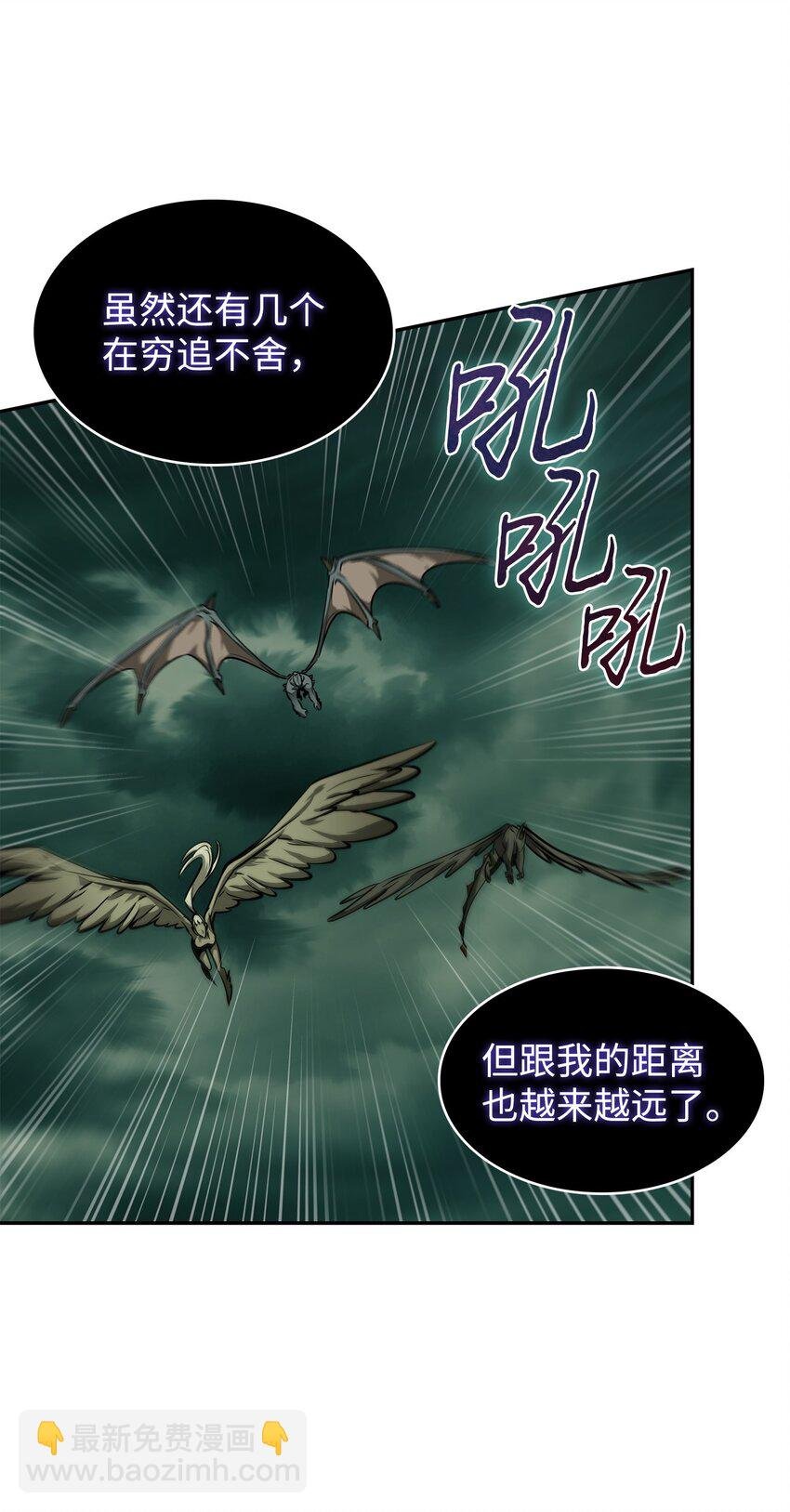 384 奥丁之怒