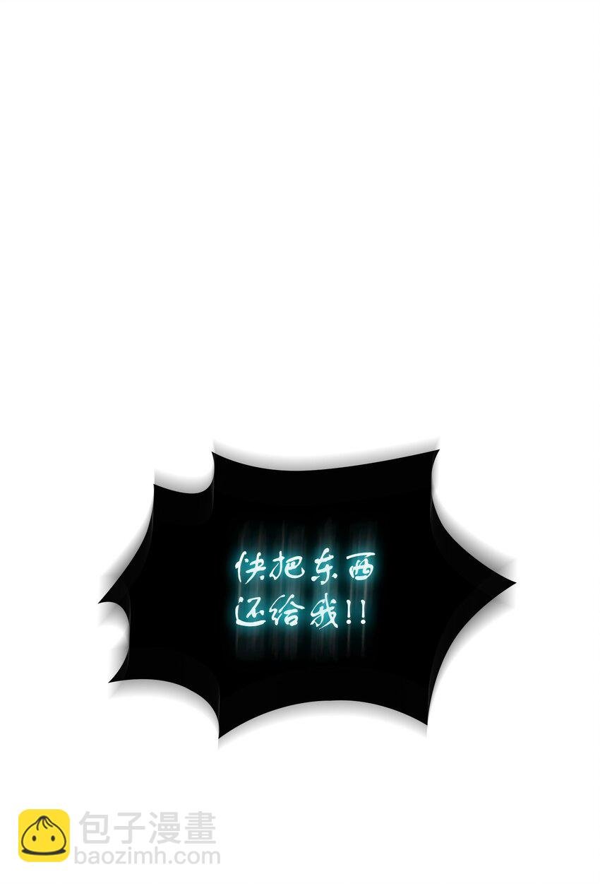 385 再抢几件