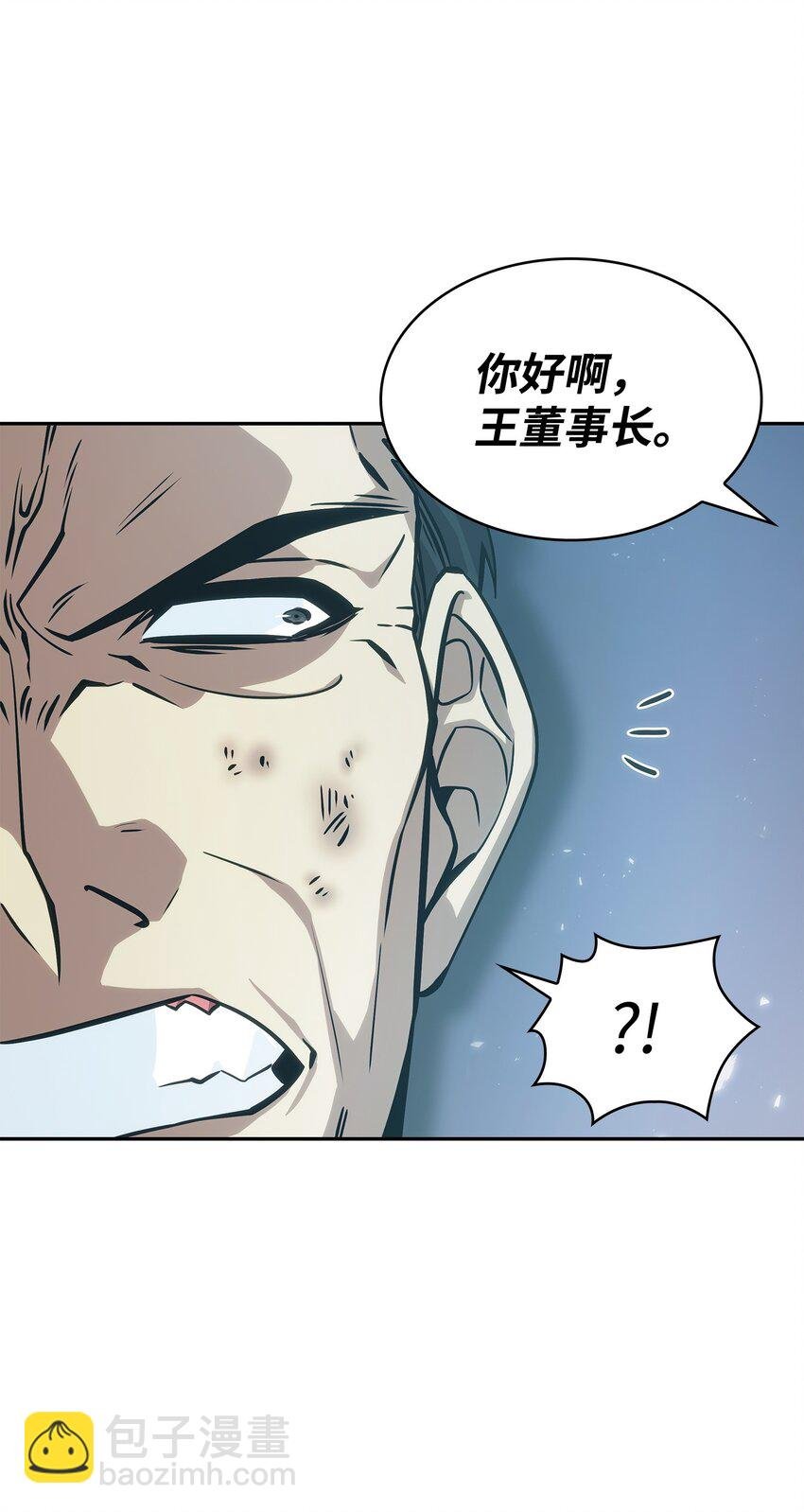 387 密米尔的头颅