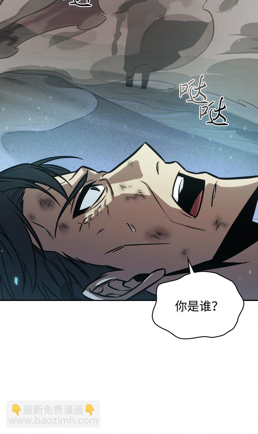 387 密米尔的头颅