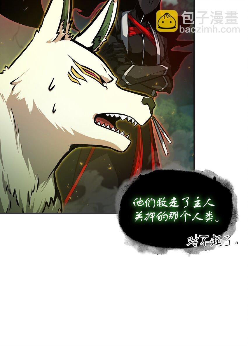 387 密米尔的头颅