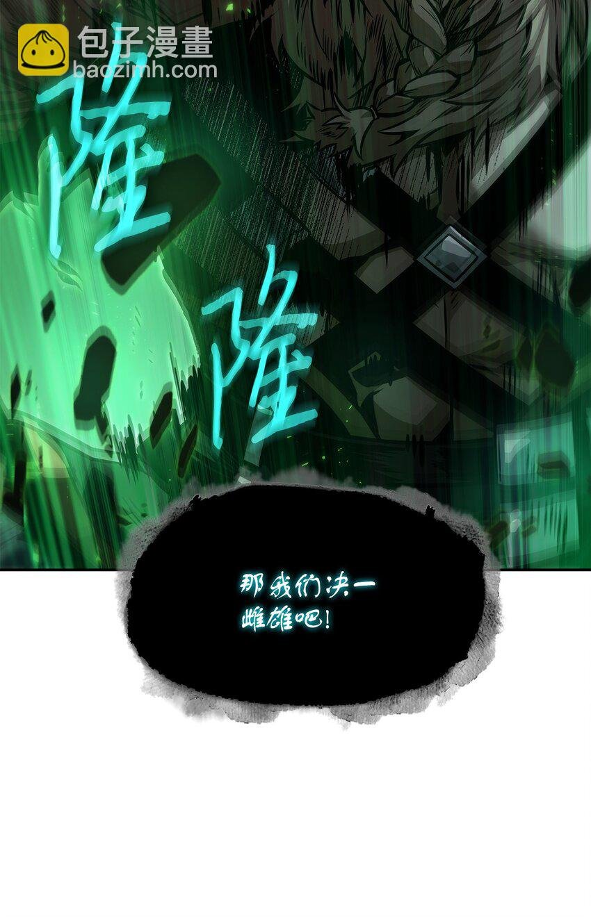 387 密米尔的头颅