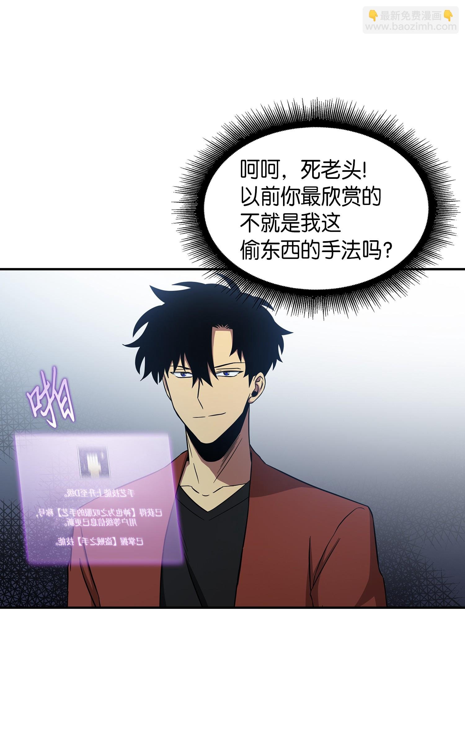 038 被古墓笼罩