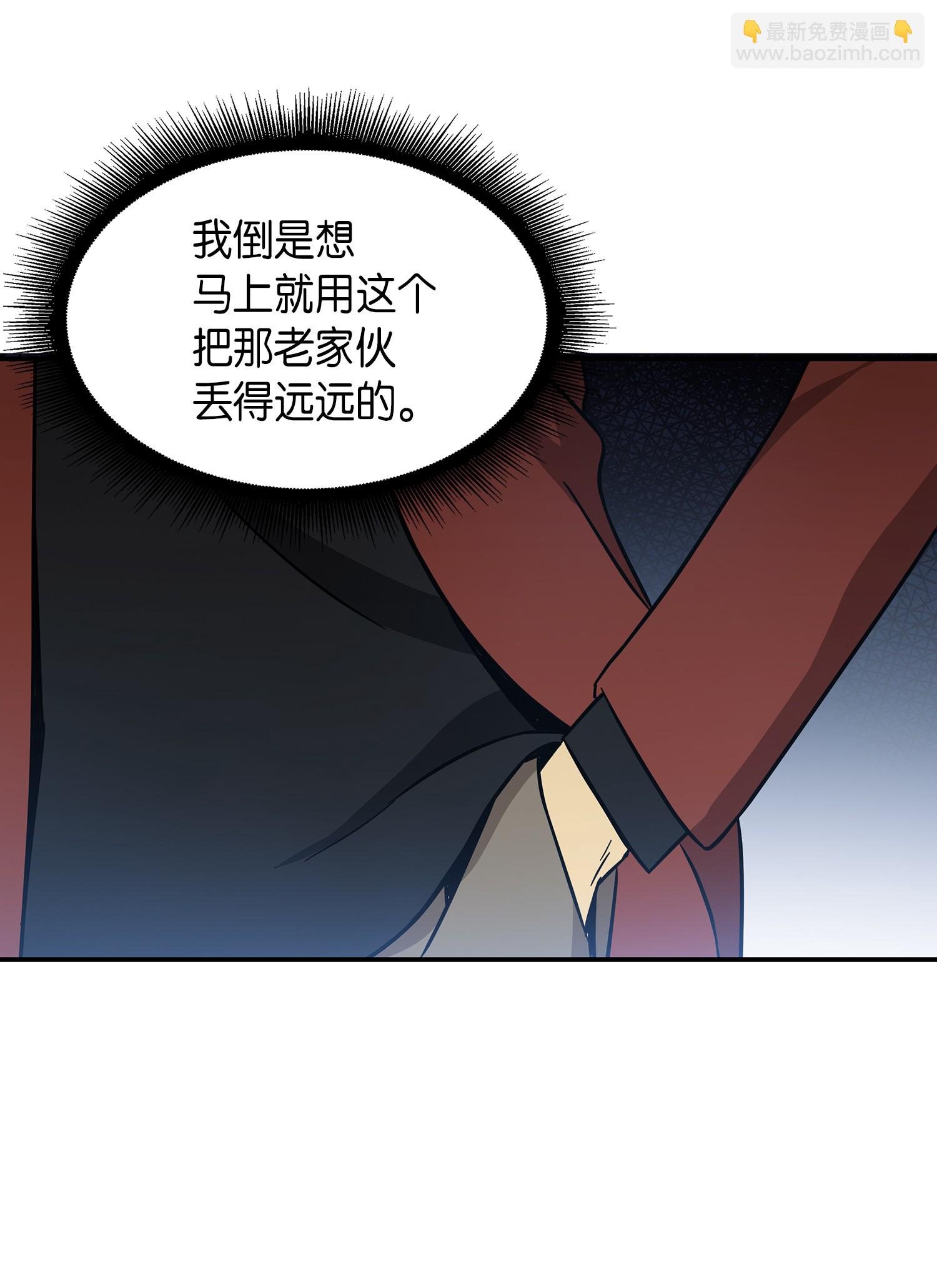 038 被古墓笼罩