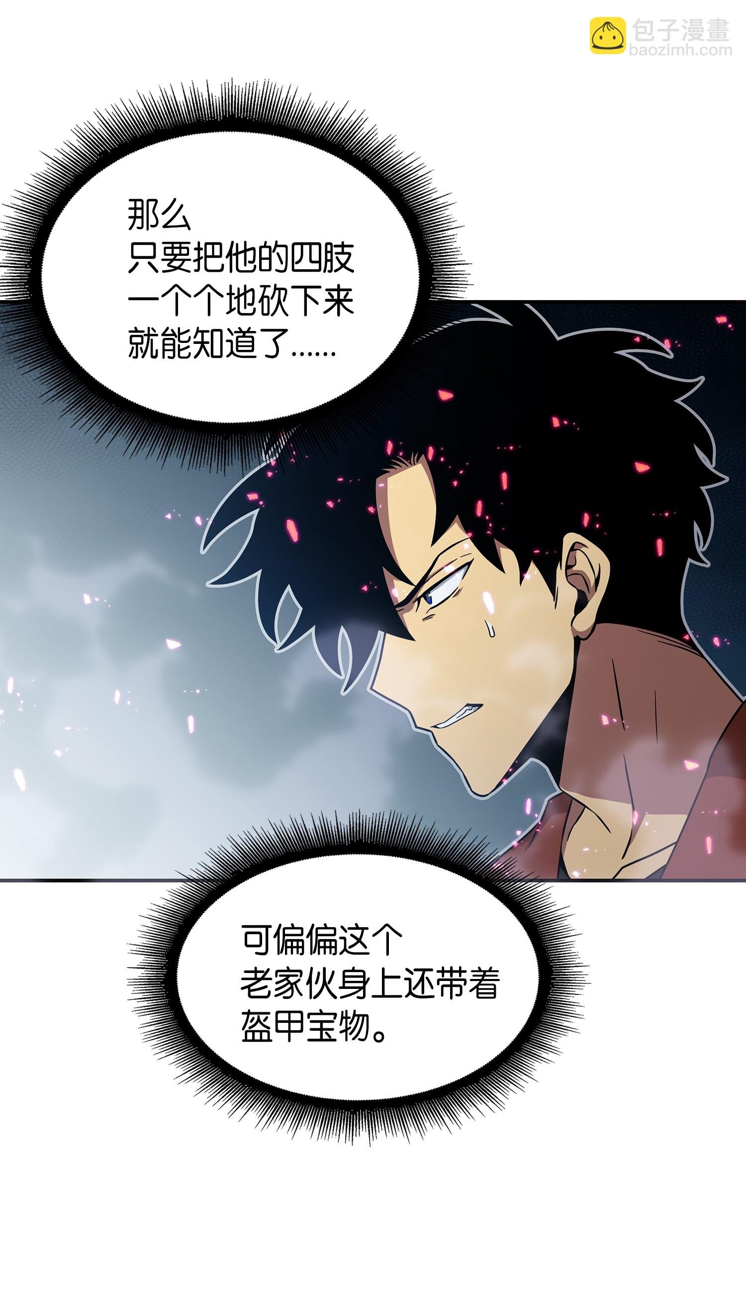 038 被古墓笼罩