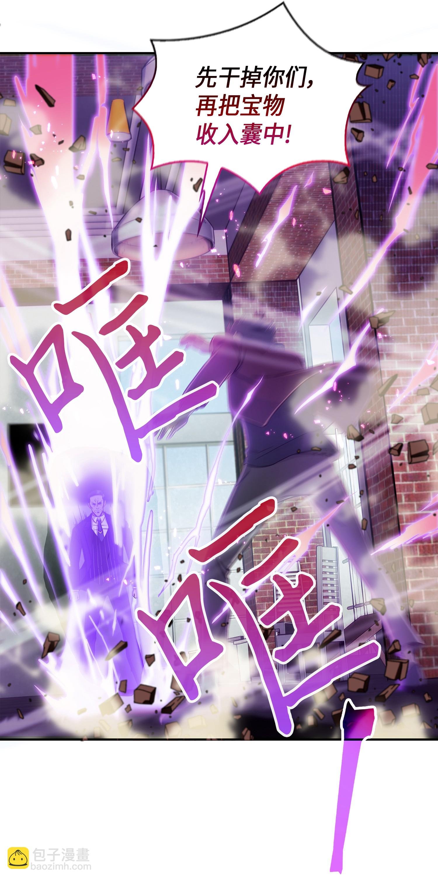 038 被古墓笼罩