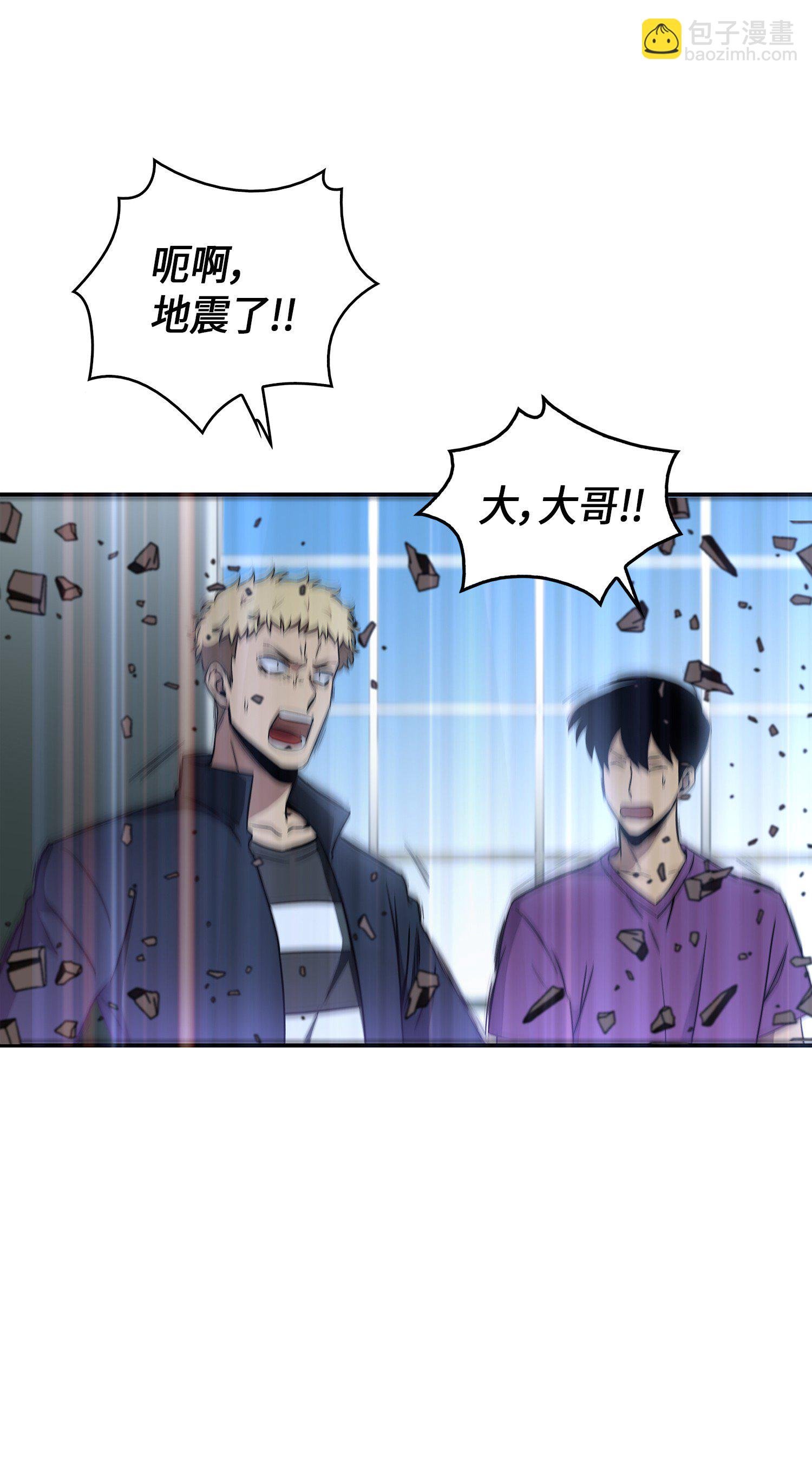 038 被古墓笼罩