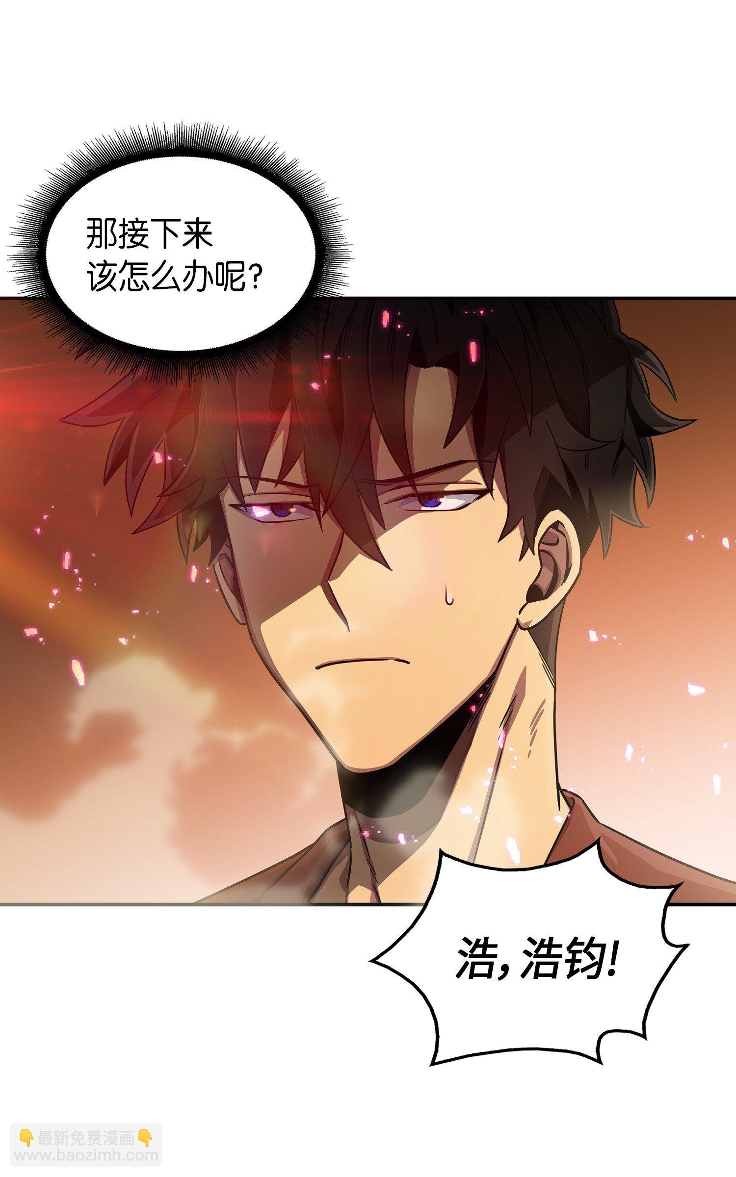 038 被古墓笼罩