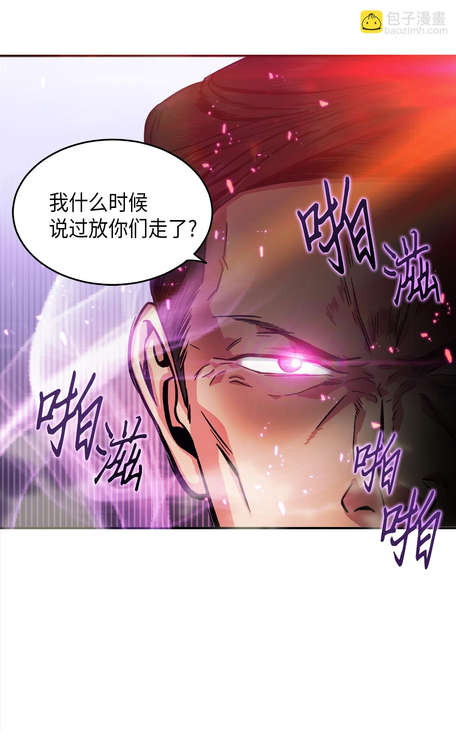 038 被古墓笼罩