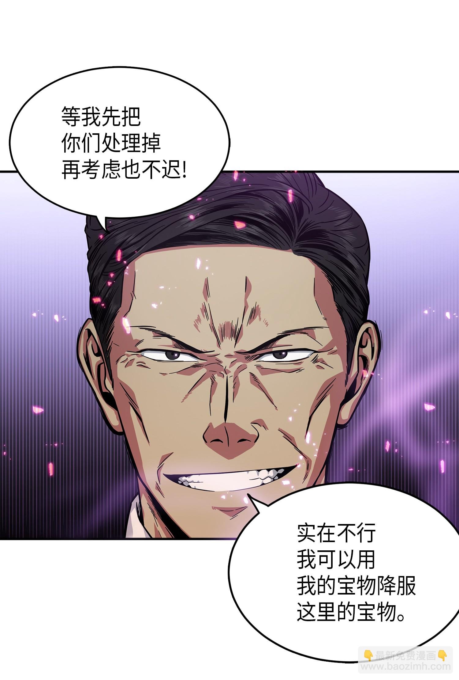 038 被古墓笼罩