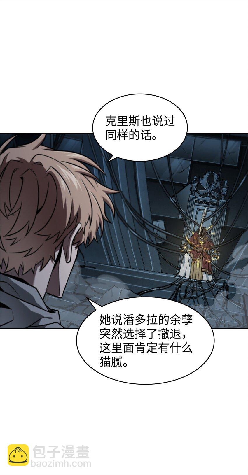 388 王董事长归来