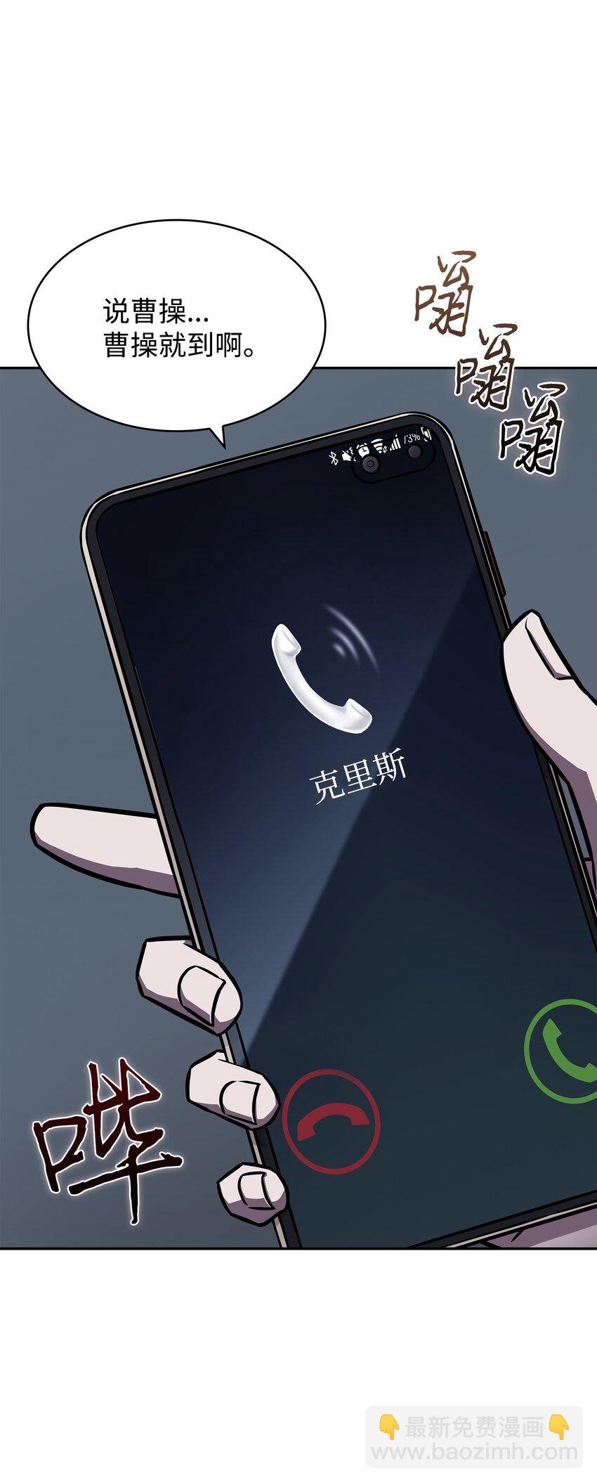 388 王董事长归来