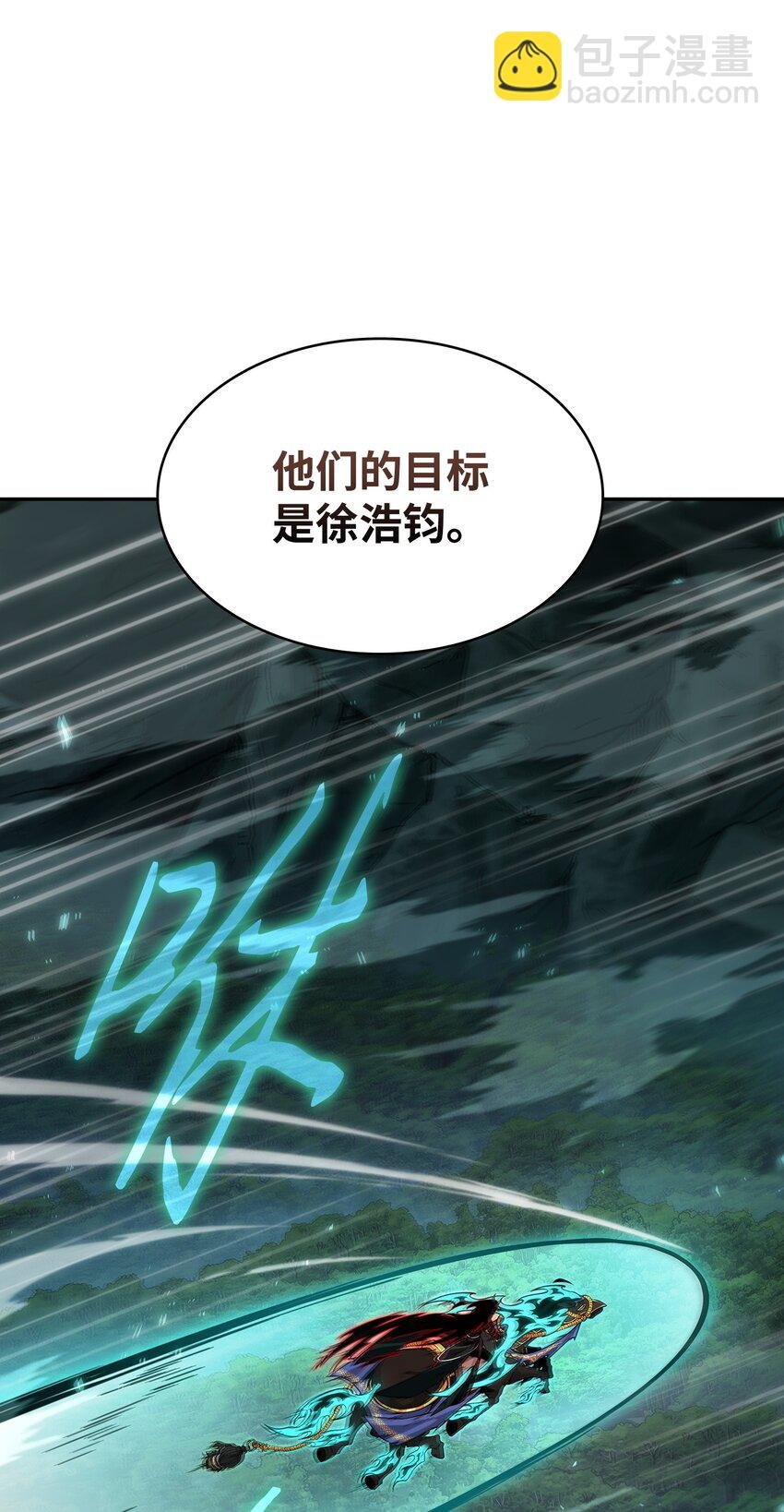 389 冤家路窄