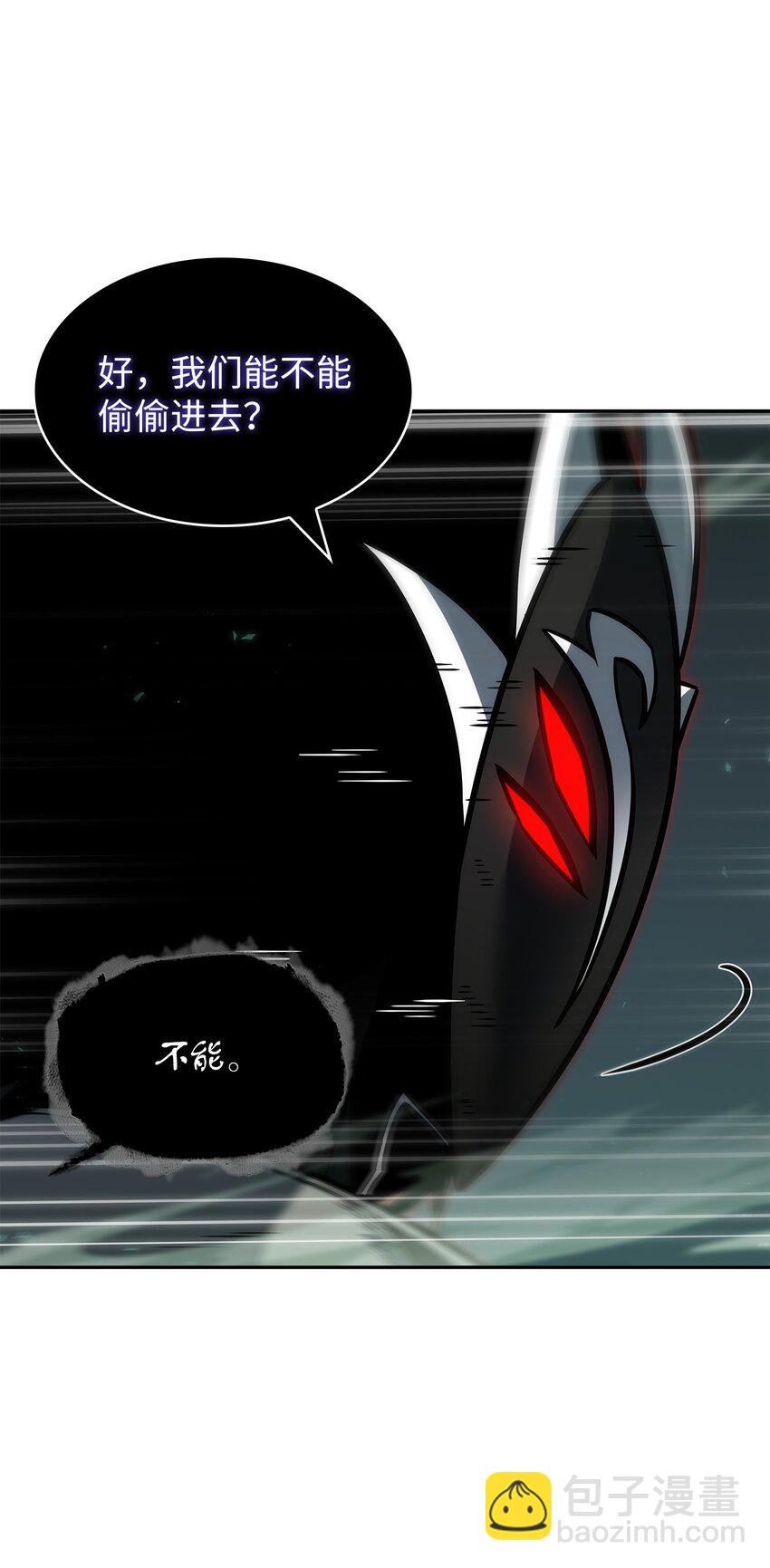 389 冤家路窄