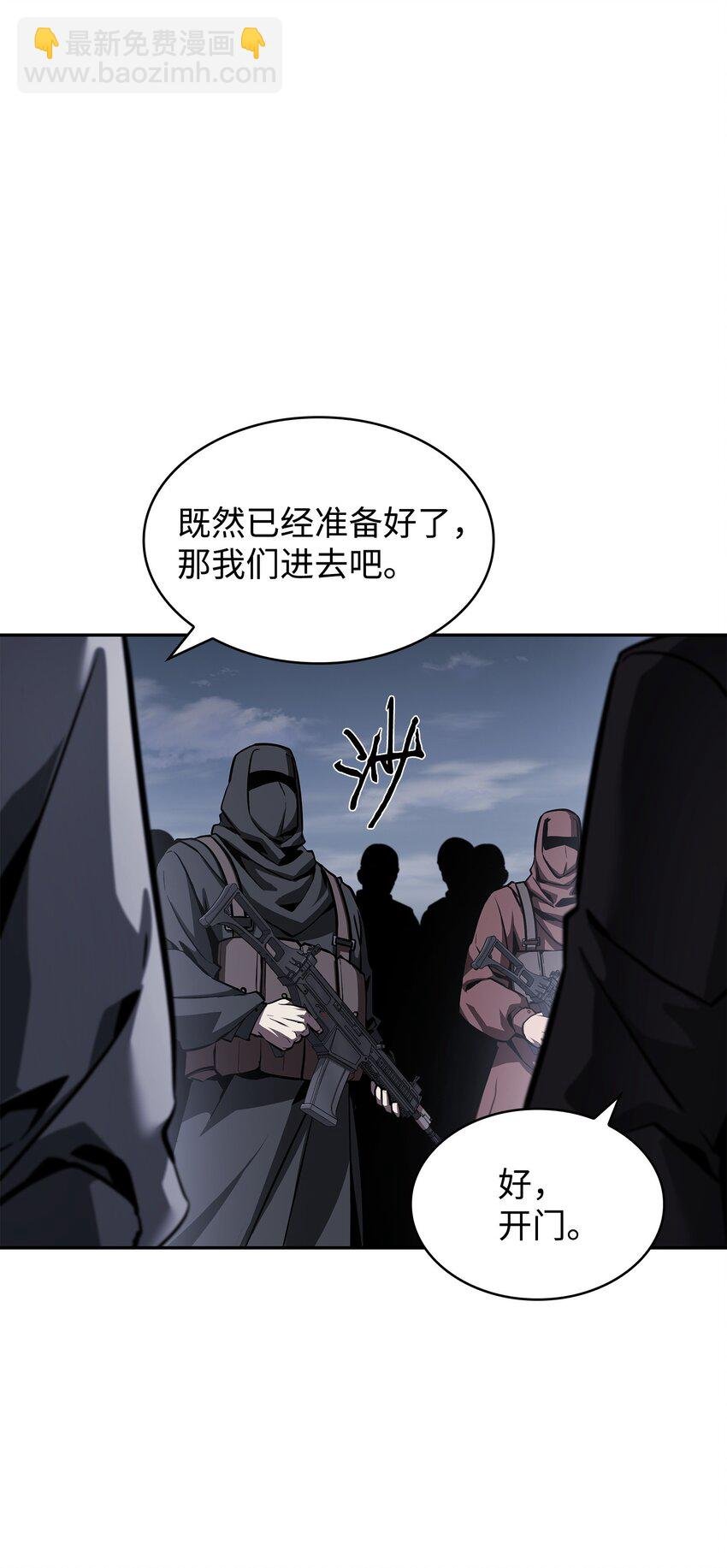 390 杰作