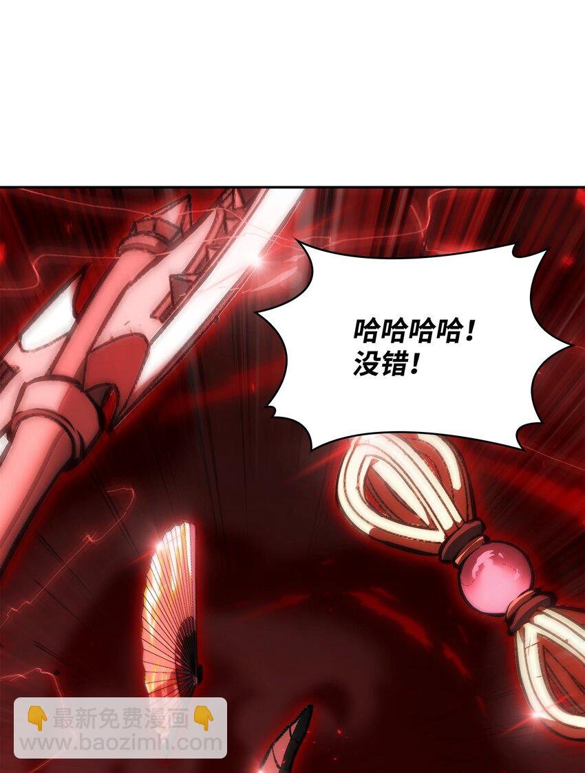 391 成为我的人