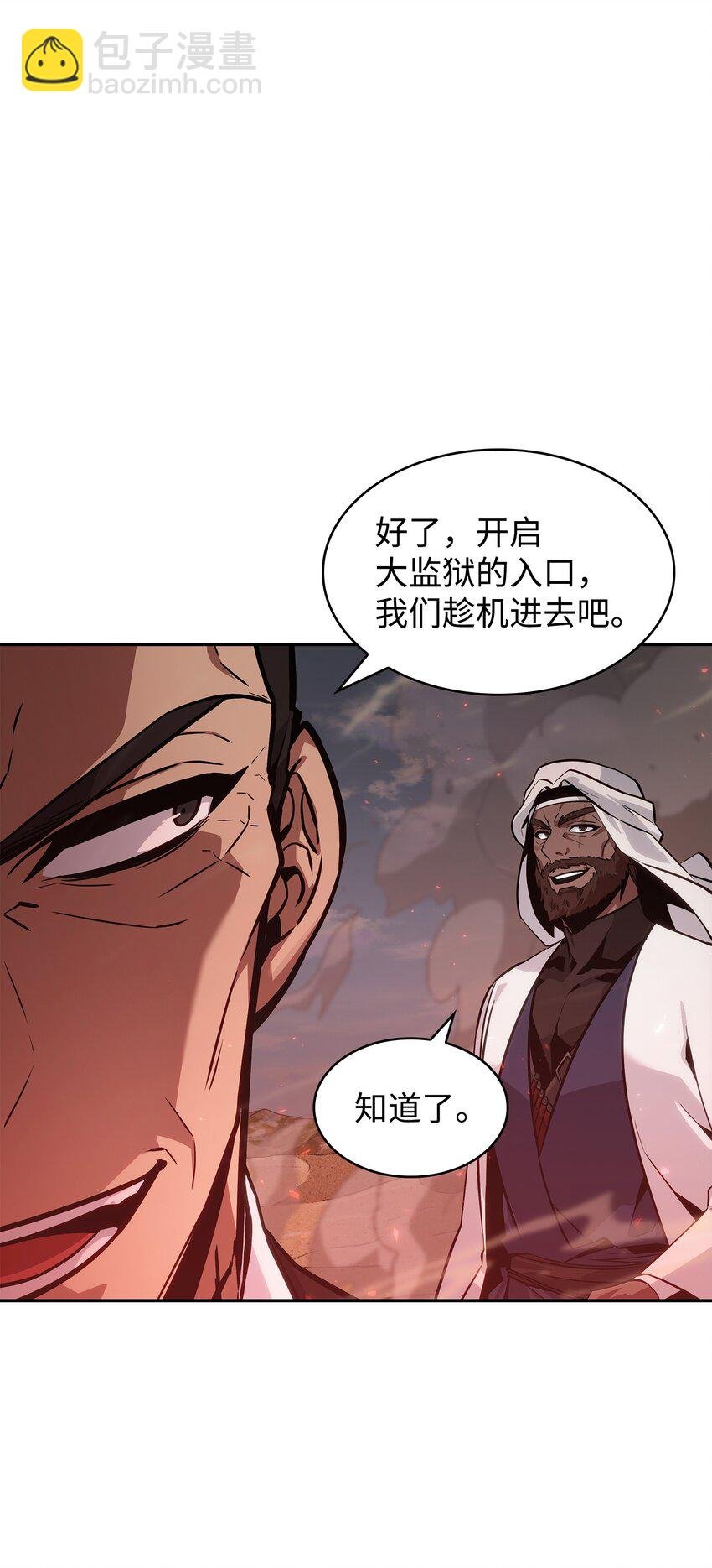 391 成为我的人