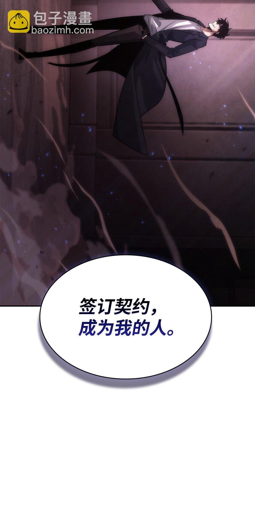 392 法老王之力