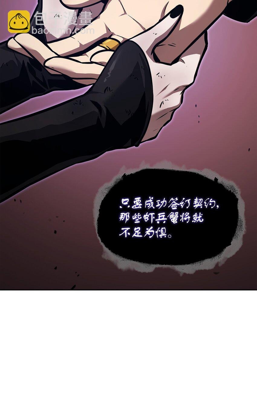 392 法老王之力
