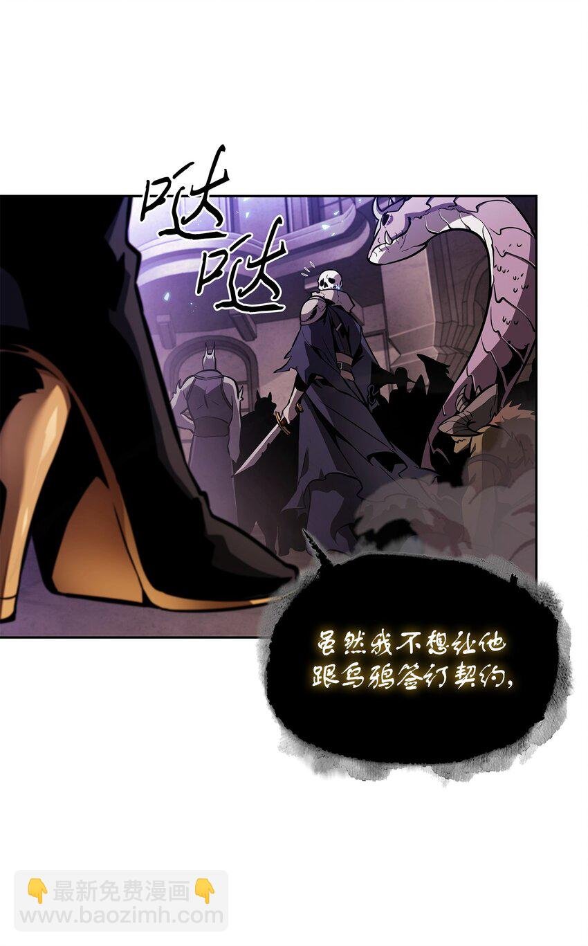 392 法老王之力