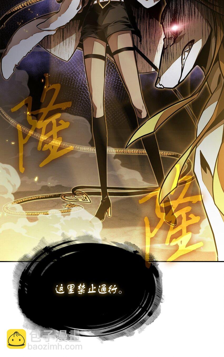 392 法老王之力