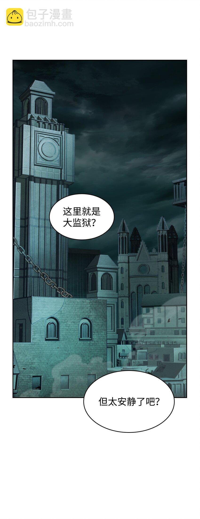 392 法老王之力