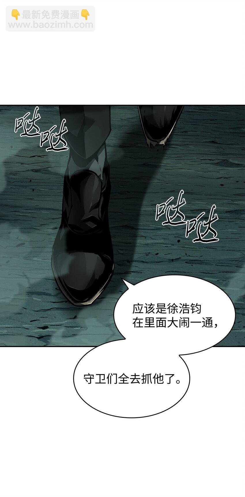 392 法老王之力