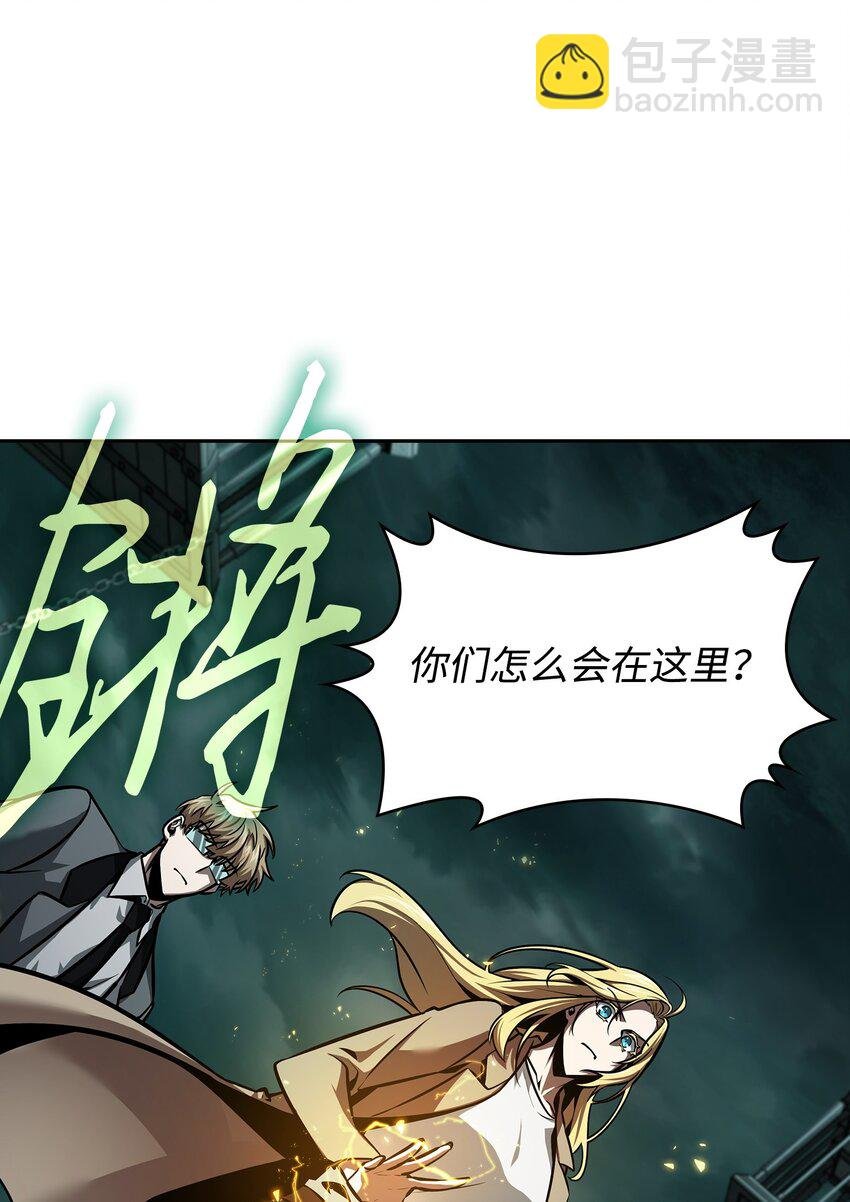 392 法老王之力