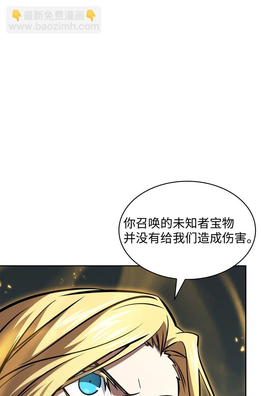 392 法老王之力