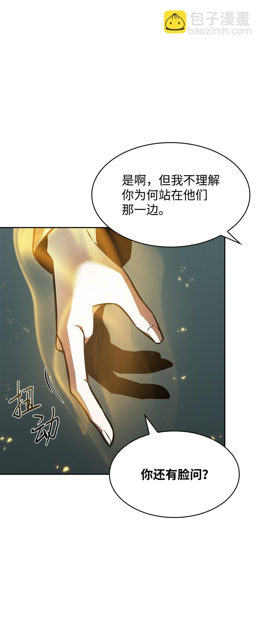 392 法老王之力